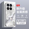 قابلة للتطبيق على Xiaomi 15pro Phone Phone Case 14 Fantasy قابلة للتطبيق على Xiaomi 15pro Phone Phone Case 14 Fantasy