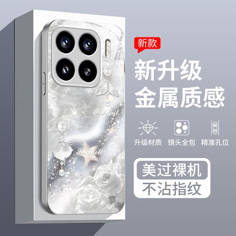 قابلة للتطبيق على Xiaomi 15pro Phone Phone Case 14 Fantasy قابلة للتطبيق على Xiaomi 15pro Phone Phone Case 14 Fantasy