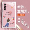 ينطبق على Samsung A16 Phone Case A15 Simple A14 Inspirational Text A13 Girls Samsung A52 Liquid A10 anti fall ينطبق على Samsung A16 Phone Case A15 Simple A14 Inspirational Text A13 Girls Samsung A52 Liquid A10 anti fall