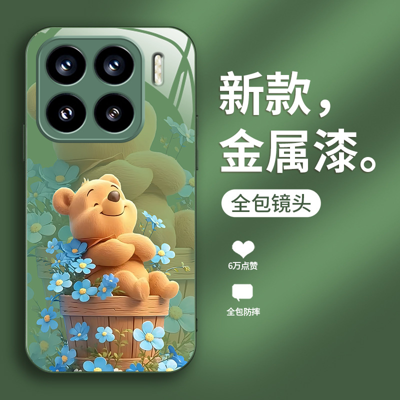 قابلة للتطبيق على Xiaomi 15 Ultra Mobile Phone Case 14 Cartoon 13 Winnie Bear Civi3 Blue Flowers 11 Liquid 10 Cute قابلة للتطبيق على Xiaomi 15 Ultra Mobile Phone Case 14 Cartoon 13 Winnie Bear Civi3 Blue Flowers 11 Liquid 10 Cute