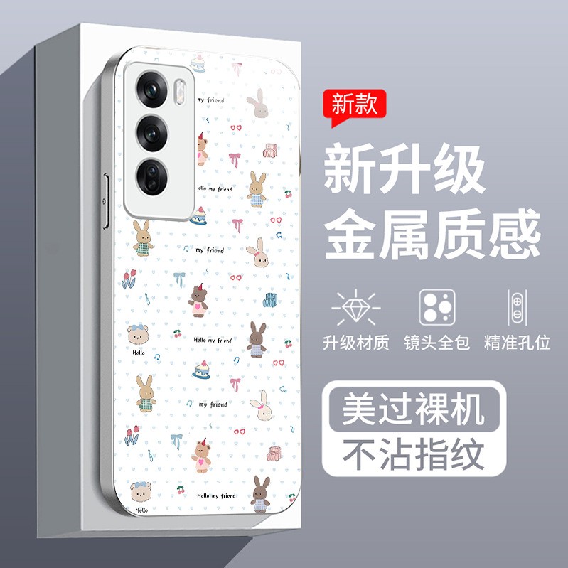 قابلة للتطبيق على OppofIndx8 Mobile Phone Case X7 Cartoon X6 فحص Cat Pro Bear A93 Party A2 Glass Package Full Package قابلة للتطبيق على OppofIndx8 Mobile Phone Case X7 Cartoon X6 فحص Cat Pro Bear A93 Party A2 Glass Package Full Package
