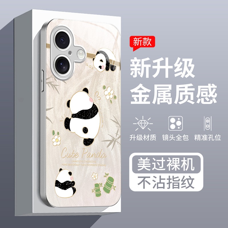 تطبيق iPhone17 للهاتف المحمول 16 Cartoon Panda 15 Cute 14 Feather Yarn 13 Fashion 12 Super Good Looking 11 Liquid تطبيق iPhone17 للهاتف المحمول 16 Cartoon Panda 15 Cute 14 Feather Yarn 13 Fashion 12 Super Good Looking 11 Liquid