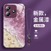 مناسب لـ Redmi K80 Case Mobile Phone K70 Beach Wave K60 Shell 40 Metal Paint 30 Summer Pro Flower Lanyard مناسب لـ Redmi K80 Case Mobile Phone K70 Beach Wave K60 Shell 40 Metal Paint 30 Summer Pro Flower Lanyard