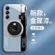 مناسبة لـ Samsunga32 New Creative Camera A52S Metal Liquid Glass Shell A54 Cluse-Intivicive S21FE