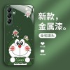 مناسبة لـ Samsung A33 Doraemon A72 الزجاج السائل Fe الزوجين A54 Dingdang Cat A73 Cartoon S30 الرجال والنساء مناسبة لـ Samsung A33 Doraemon A72 الزجاج السائل Fe الزوجين A54 Dingdang Cat A73 Cartoon S30 الرجال والنساء