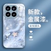 قابلة للتطبيق على Xiaomi 15pro Phone Phone Case 14 Fantasy قابلة للتطبيق على Xiaomi 15pro Phone Phone Case 14 Fantasy