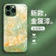 ينطبق على Apple 15 Promax Fantasy Butterfly 14 Promax Liquid Glass Shell بالإضافة إلى الدقة المتقدمة المضادة للسقوط