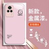 ينطبق على Redmi 10 Text K40s Line Bear Rabbit K40Proplus حظًا سعيدًا K70 ينطبق على Redmi 10 Text K40s Line Bear Rabbit K40Proplus حظًا سعيدًا K70