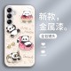 مناسبة لـ Samsung A73 Mobile Phone Case A72 Liquid Glass A71 Swimming Panda A70 Cartoon A70 A50 A50 Men and Women