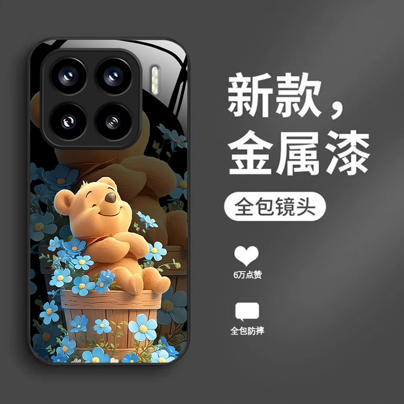 قابلة للتطبيق على Xiaomi 15 Ultra Mobile Phone Case 14 Cartoon 13 Winnie Bear Civi3 Blue Flowers 11 Liquid 10 Cute قابلة للتطبيق على Xiaomi 15 Ultra Mobile Phone Case 14 Cartoon 13 Winnie Bear Civi3 Blue Flowers 11 Liquid 10 Cute