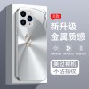 ينطبق على Apple 11x/12/13 Simple Dragon Bao Pro Liquid Glass بالإضافة ينطبق على Apple 11x/12/13 Simple Dragon Bao Pro Liquid Glass بالإضافة