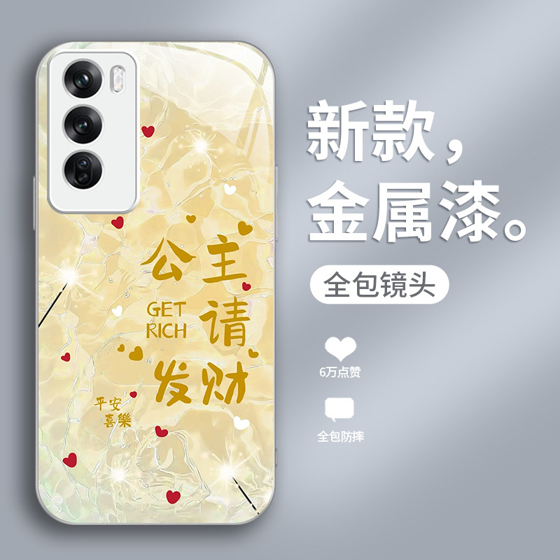 Princess يرجى جعل ثروة قابلة للتطبيق على OppOfIndx8 Mobile Phone Case A1 Sweet A2 Water تموجات A3 السائل Reno13 Full Package Princess يرجى جعل ثروة قابلة للتطبيق على OppOfIndx8 Mobile Phone Case A1 Sweet A2 Water تموجات A3 السائل Reno13 Full Package