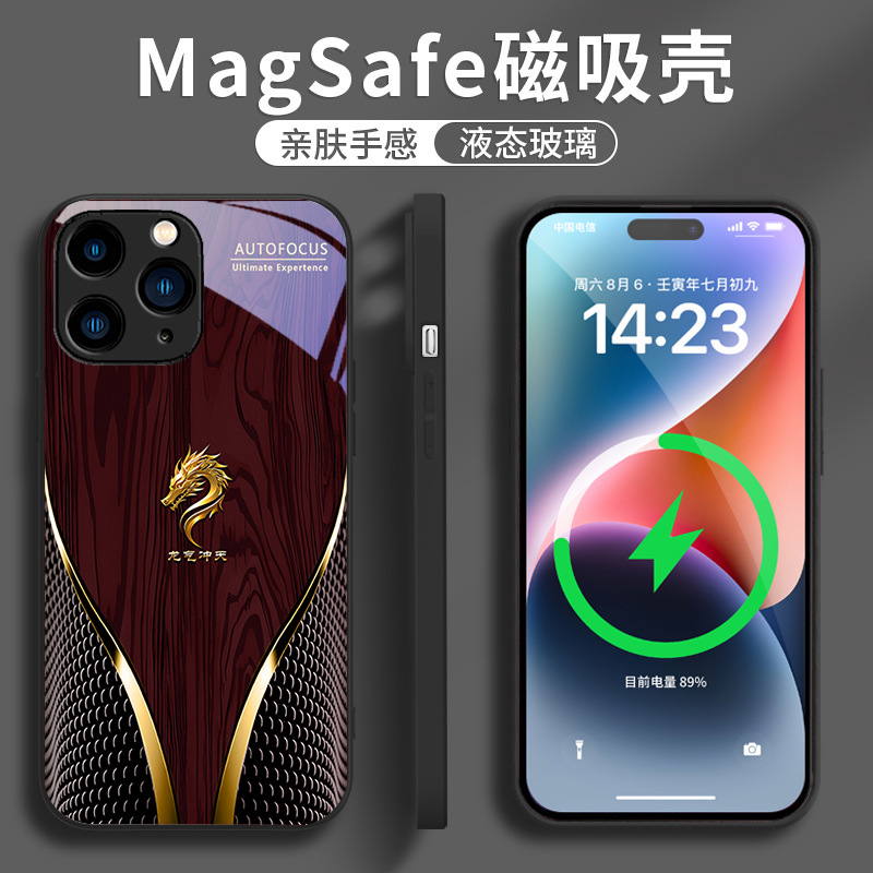 ينطبق على iPhone16Plus للهاتف المحمول حالة 15 الصينية 14 Dragon Qi Chongtian 13 National Trend 12 Magnetic 11 Model ينطبق على iPhone16Plus للهاتف المحمول حالة 15 الصينية 14 Dragon Qi Chongtian 13 National Trend 12 Magnetic 11 Model