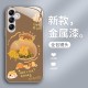 مناسبة لـ Samsung A14 Mobile Phone Case New Year A20 Gold Coin Bag A30 Frasner و S21 Atmospheric S21 Glass