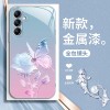 مناسبة لـ Samsung A21S Butterfly A23 Rose A31 Liquid A70 A72 التدرج A52S A52S A52S مناسبة لـ Samsung A21S Butterfly A23 Rose A31 Liquid A70 A72 التدرج A52S A52S A52S