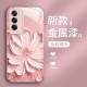 ينطبق على OppofIndx2 Blooming Flowers A2Pro Cute F11pro Niche R11 Liquid A36 TINGINGE