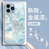 ينطبق على Apple 15 Promax Fantasy Butterfly 14 Promax Liquid Glass Shell بالإضافة إلى الدقة المتقدمة المضادة للسقوط ينطبق على Apple 15 Promax Fantasy Butterfly 14 Promax Liquid Glass Shell بالإضافة إلى الدقة المتقدمة المضادة للسقوط