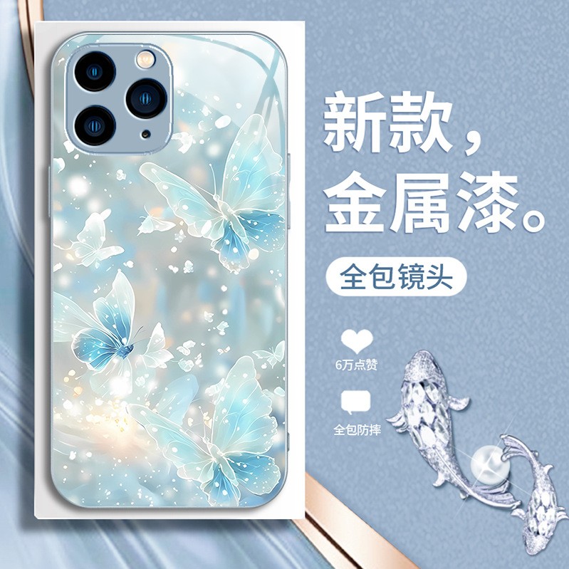 ينطبق على Apple 15 Promax Fantasy Butterfly 14 Promax Liquid Glass Shell بالإضافة إلى الدقة المتقدمة المضادة للسقوط ينطبق على Apple 15 Promax Fantasy Butterfly 14 Promax Liquid Glass Shell بالإضافة إلى الدقة المتقدمة المضادة للسقوط