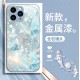 ينطبق على Apple 15 Promax Fantasy Butterfly 14 Promax Liquid Glass Shell بالإضافة إلى الدقة المتقدمة المضادة للسقوط