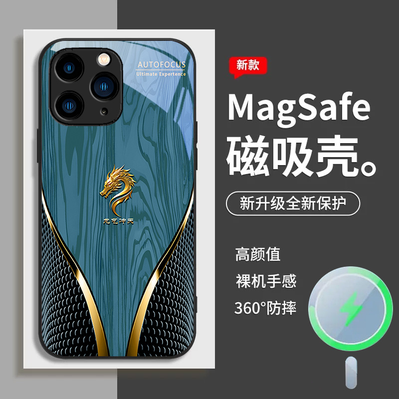 ينطبق على iPhone16Plus للهاتف المحمول حالة 15 الصينية 14 Dragon Qi Chongtian 13 National Trend 12 Magnetic 11 Model ينطبق على iPhone16Plus للهاتف المحمول حالة 15 الصينية 14 Dragon Qi Chongtian 13 National Trend 12 Magnetic 11 Model