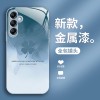 مناسبة لـ Samsung A73 Creative Phone Case S11Plus Lucky من أربع أوراق القشرة S21FE المتقدمة الزجاجي السائل A42 مناسبة لـ Samsung A73 Creative Phone Case S11Plus Lucky من أربع أوراق القشرة S21FE المتقدمة الزجاجي السائل A42
