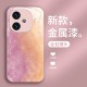 ينطبق على Vivoiqoo12 Case Mobile Phone S16 Dopamine S17 Color S18 Liquid Z9 Art X80 Smudge