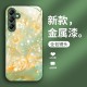 مناسبة لـ Samsung A20 Dream Butterfly S11Plus Class Glass Case A72 Advanced Advanced S21 Package Full Package
