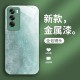 ينطبق على OPPOFINDX8 CASE A1 DOPAMINE A2 COLL PRO LIPER