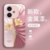 ورقة Ginkgo المتجاعدة تنطبق على Vivox100 Case Mobile Phone Z8 Advanced S9 Liquid S10 Creative S9 Men and Women E ورقة Ginkgo المتجاعدة تنطبق على Vivox100 Case Mobile Phone Z8 Advanced S9 Liquid S10 Creative S9 Men and Women E