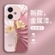 ورقة Ginkgo المتجاعدة تنطبق على Vivox100 Case Mobile Phone Z8 Advanced S9 Liquid S10 Creative S9 Men and Women E