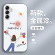 ينطبق على Samsung A16 Phone Case A15 Simple A14 Inspirational Text A13 Girls Samsung A52 Liquid A10 anti fall