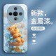 ينطبق على Vivoy50 Mobile Phone Case S20 Cartoon S19 Winnie Bear S17 Blue Flower Pro Liquid Y77 لطيف