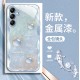 مناسبة لـ Samsung A73 Shell Pattern Dragon A72 Case Phone Case Liquid Glass A54 CLOST CLOST ANTI-FALLOW ROADANCE S11PLUS DRAGON
