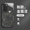 ينطبق على OPPOFINDX8 APPLICAL CASE X7 Luxury X6 Liquid A32 Sun Mountain A55 Premium Reno13 Full Package ينطبق على OPPOFINDX8 APPLICAL CASE X7 Luxury X6 Liquid A32 Sun Mountain A55 Premium Reno13 Full Package