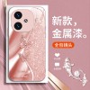 مناسبة لحالة الهاتف المحمول VIVOS20 S19 Crystal Flash Butterfly S18 Metal Liquid S17 Lucky S16 شامل S12 المضاد للسقوط مناسبة لحالة الهاتف المحمول VIVOS20 S19 Crystal Flash Butterfly S18 Metal Liquid S17 Lucky S16 شامل S12 المضاد للسقوط