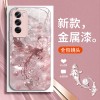 ينطبق على OPPOFINDX8 ، A1 A1 Broken Diamond Phoenix A2 New Chinese Style A11 Light Light A1K All-Insival ينطبق على OPPOFINDX8 ، A1 A1 Broken Diamond Phoenix A2 New Chinese Style A11 Light Light A1K All-Insival