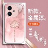 الحبر والمياه Joy Lotus مناسبة لـ VIVOS20 CASE PRO PRO HANDENT SENSE S18 الصينية S17 GLASS U1 الحبر والمياه Joy Lotus مناسبة لـ VIVOS20 CASE PRO PRO HANDENT SENSE S18 الصينية S17 GLASS U1