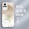 مناسبة لـ Redmi K80 Case Mobile Phone Case K70 Small Fresh K60 Summer K50 One Coconut Rich K40 Metal Paint K30 Full Package مناسبة لـ Redmi K80 Case Mobile Phone Case K70 Small Fresh K60 Summer K50 One Coconut Rich K40 Metal Paint K30 Full Package