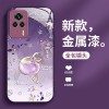 مناسبة لـ Redmi K80 Case Mobile Phone Case K70 Small Fresh K60 Summer K50 One Coconut Rich K40 Metal Paint K30 Full Package مناسبة لـ Redmi K80 Case Mobile Phone Case K70 Small Fresh K60 Summer K50 One Coconut Rich K40 Metal Paint K30 Full Package