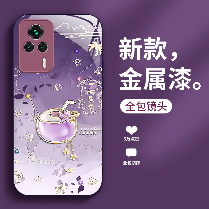 مناسبة لـ Redmi K80 Case Mobile Phone Case K70 Small Fresh K60 Summer K50 One Coconut Rich K40 Metal Paint K30 Full Package مناسبة لـ Redmi K80 Case Mobile Phone Case K70 Small Fresh K60 Summer K50 One Coconut Rich K40 Metal Paint K30 Full Package