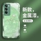 ينطبق على OPPOFINDX8 APPLICAL CASE X7 Luxury X6 Liquid A32 Sun Mountain A55 Premium Reno13 Full Package