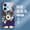 مناسبة لـ Vivoiqoo12 Zhangmen Dog Nex Cute Iqoo11 niche u1x anime x21i glass x3 قشرة سائلة مناسبة لـ Vivoiqoo12 Zhangmen Dog Nex Cute Iqoo11 niche u1x anime x21i glass x3 قشرة سائلة