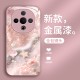 ينطبق على Vivox100 Phone Case X200 Fantasy Pro Pearl Wave S30 Rose S20 Liquid S19 جميلة