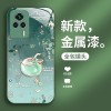 مناسبة لـ Redmi K80 Case Mobile Phone Case K70 Small Fresh K60 Summer K50 One Coconut Rich K40 Metal Paint K30 Full Package مناسبة لـ Redmi K80 Case Mobile Phone Case K70 Small Fresh K60 Summer K50 One Coconut Rich K40 Metal Paint K30 Full Package