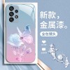 مناسبة ل Samsung S9plus Butterfly S10 Rose S10 Liquid S30 شاملة S11 التدرج 23 Aliexpress توصيل مناسبة ل Samsung S9plus Butterfly S10 Rose S10 Liquid S30 شاملة S11 التدرج 23 Aliexpress توصيل