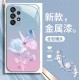 مناسبة ل Samsung S9plus Butterfly S10 Rose S10 Liquid S30 شاملة S11 التدرج 23 Aliexpress توصيل