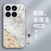 مناسبة ل Xiaomi 15pro للهاتف المحمول 14 شاطئ الموجة 13 شل 12 طلاء معدني 11 صيف برو الحبل مناسبة ل Xiaomi 15pro للهاتف المحمول 14 شاطئ الموجة 13 شل 12 طلاء معدني 11 صيف برو الحبل