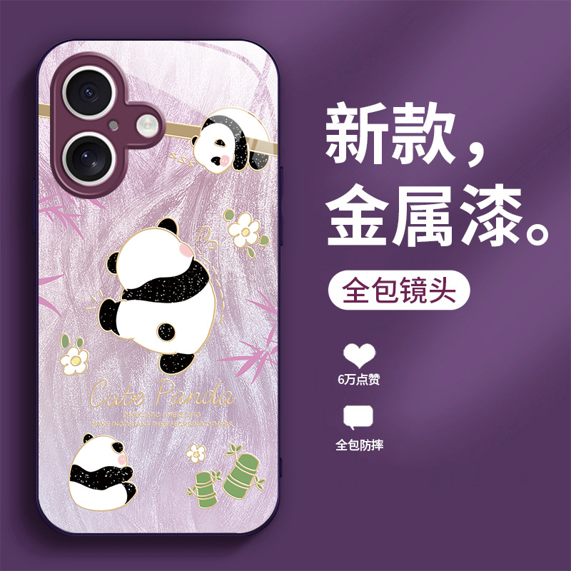 تطبيق iPhone17 للهاتف المحمول 16 Cartoon Panda 15 Cute 14 Feather Yarn 13 Fashion 12 Super Good Looking 11 Liquid تطبيق iPhone17 للهاتف المحمول 16 Cartoon Panda 15 Cute 14 Feather Yarn 13 Fashion 12 Super Good Looking 11 Liquid