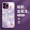 ينطبق على Apple 15 Promax Fantasy Butterfly 14 Promax Liquid Glass Shell بالإضافة إلى الدقة المتقدمة المضادة للسقوط ينطبق على Apple 15 Promax Fantasy Butterfly 14 Promax Liquid Glass Shell بالإضافة إلى الدقة المتقدمة المضادة للسقوط
