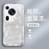 مناسبة لـ Huawei Mate70 Case Mobile Prop مناسبة لـ Huawei Mate70 Case Mobile Prop
